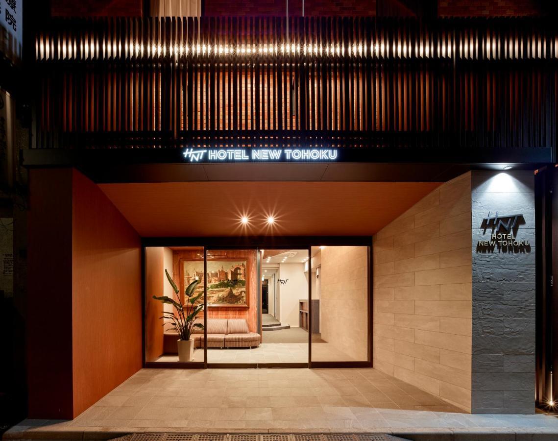 Hotel New Tohoku Tokio Zewnętrze zdjęcie