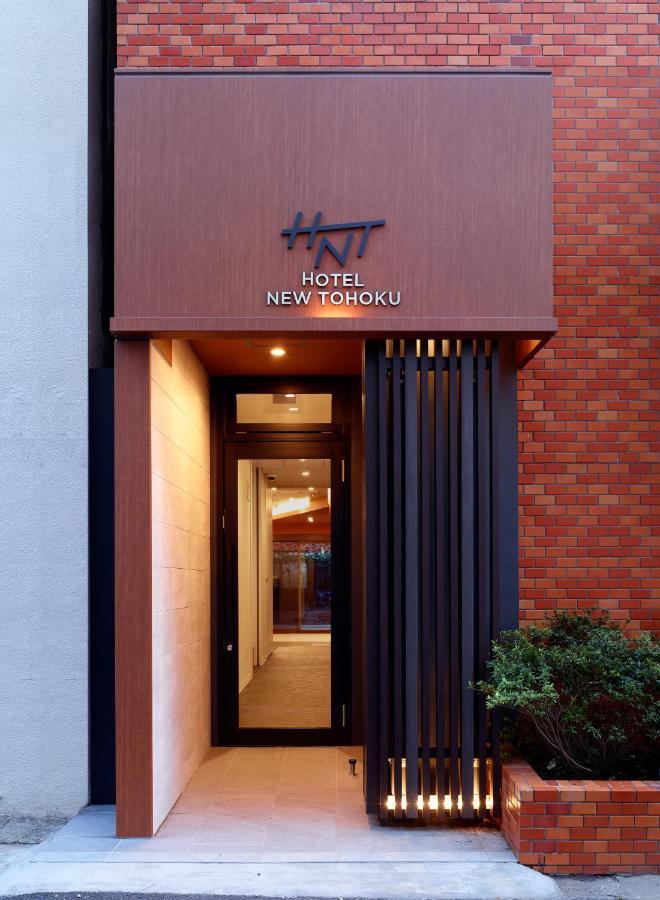 Hotel New Tohoku Tokio Zewnętrze zdjęcie
